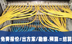 弱电可视对讲系统架构设计图