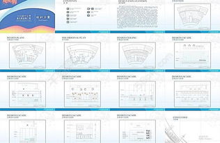 Loft办公室设计图纸与网络工程资源 免费CDR格式下载指南