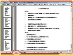 道桥网综合资源平台 从图纸到施工的全方位指南