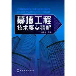 建筑材料学习指南 从理论到实践的经典读物推荐