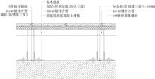 干货 | 地面、吊顶与墙面工程三维节点施工工艺详解及网络工程设计与施工